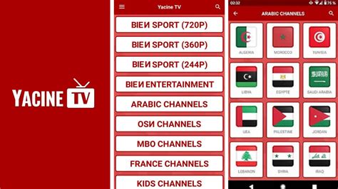 yosintv|yacine tv تحميل.